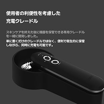 ODELOI 美顔器 ブラック ODELOI 美顔器 ブラック